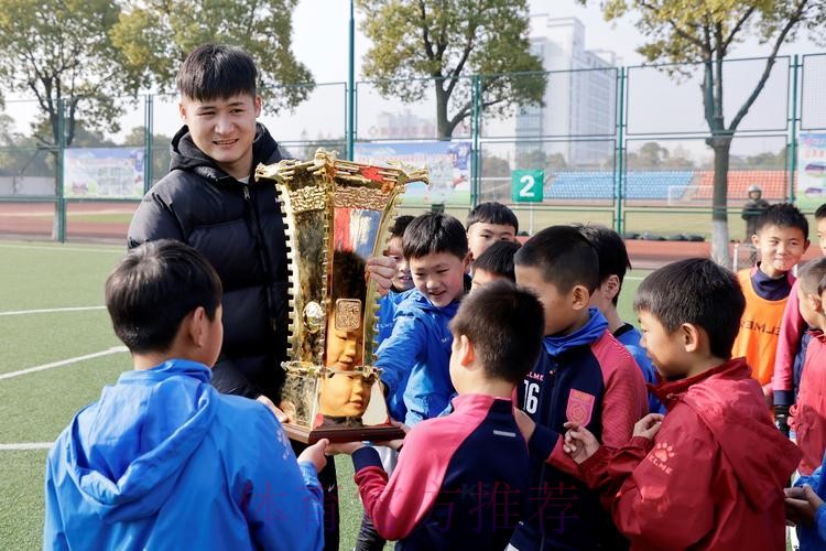 燕京啤酒2022中国足协杯“种子计划”走进张家港 前国脚周云再回母校