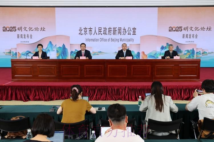 铁人三项文化建设座谈会在京召开 铁人三项文化建设座谈会在京召开