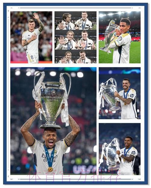 马卡：若皇马成就四冠王，奖金总额将达8000万