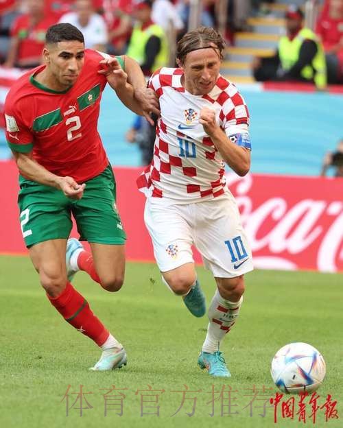 莫德里奇：不会跟维尼生气 那只是球场的事情